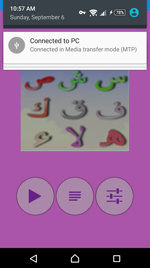 download gratis video belajar huruf hijaiyah yang